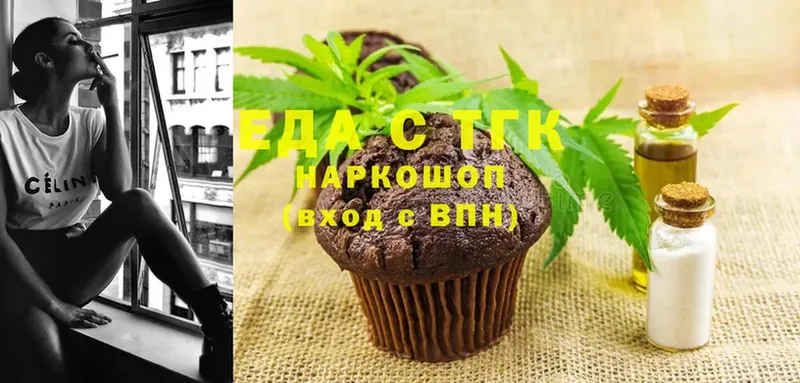 Cannafood марихуана  Ипатово 