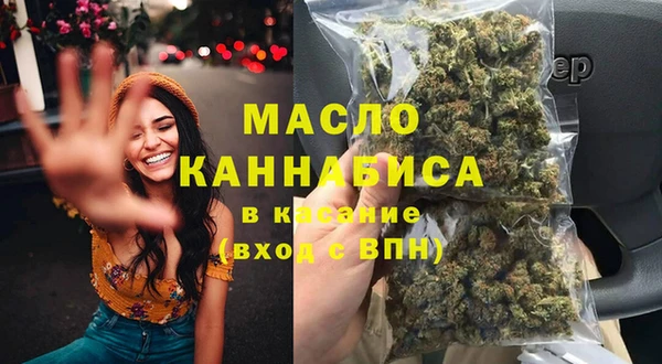 ECSTASY Балахна