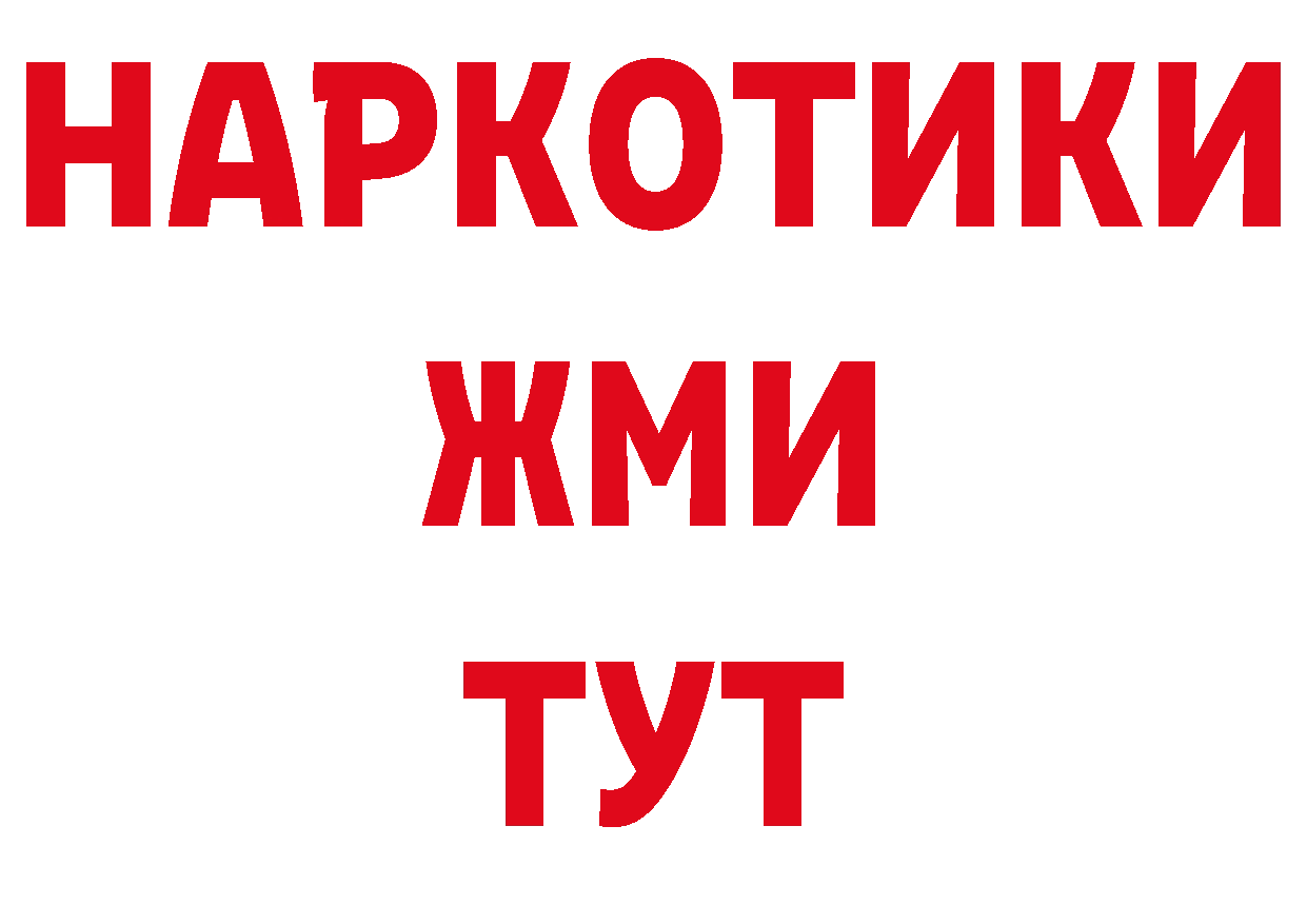 Еда ТГК конопля как войти сайты даркнета ОМГ ОМГ Ипатово